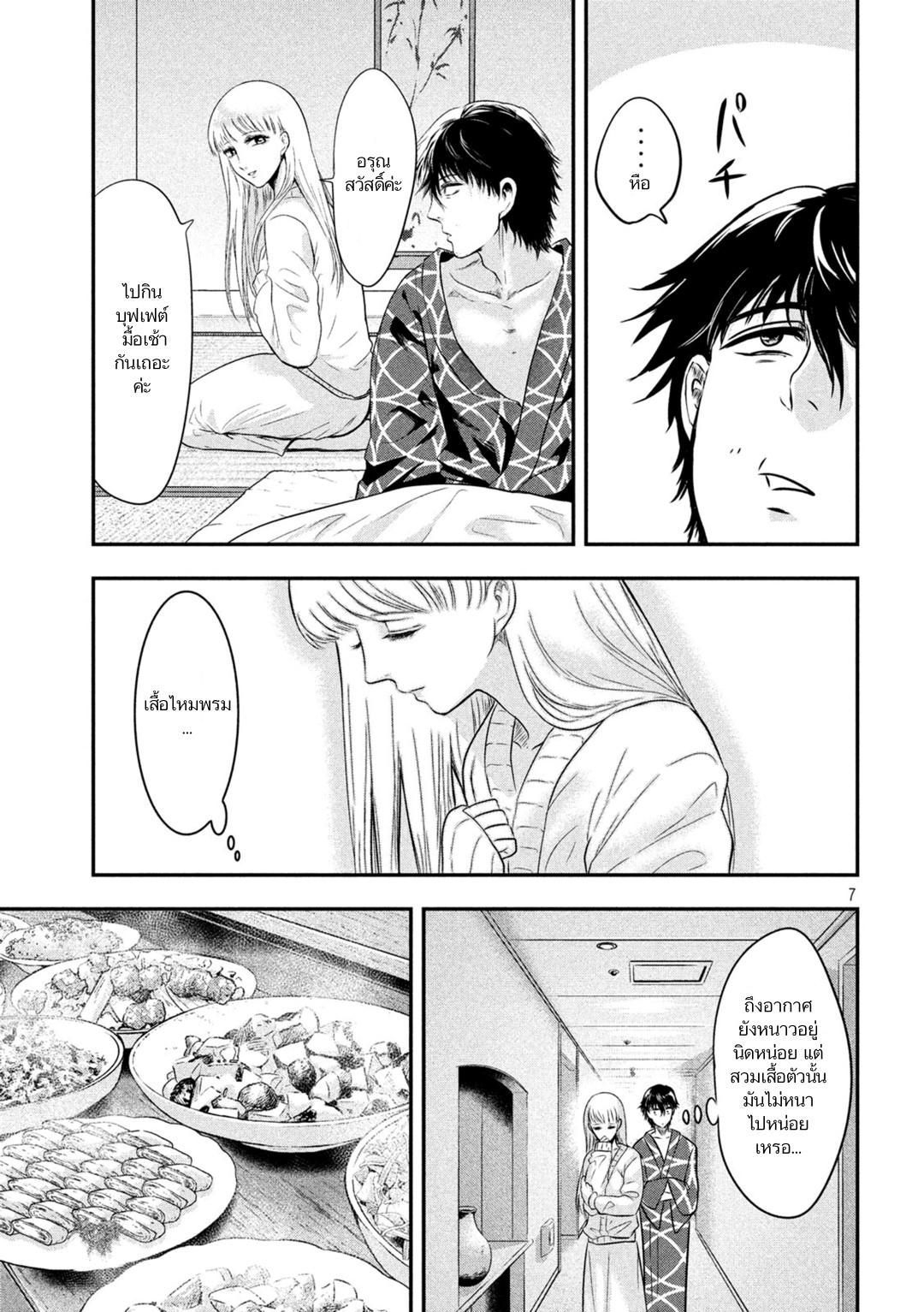 Manga-lc-com อ่านมังงะ อ่านการ์ตูน ออนไลน์ ฟรี Yukionna to Kani wo Kuu ตอนที่ 1 2 3 4 5 6 7 8 9 10 11 12 13 14 ฟรี ไม่มีโฆษณา Manga-lc - อ่าน มังงะ อ่าน การ์ตูน ออนไลน์ อ่านมังงะ ฟรี