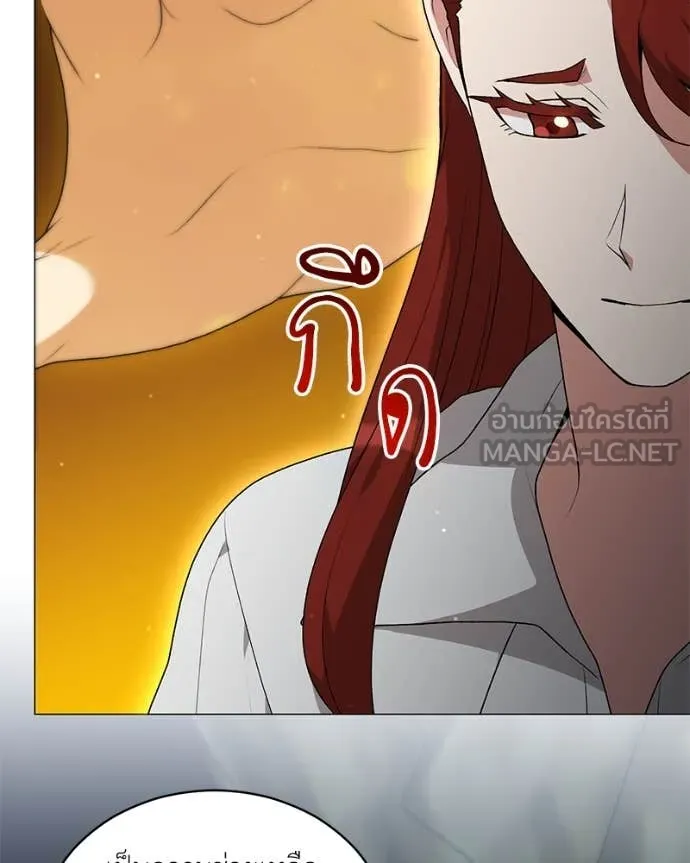 คนสวนโลกฮันเตอร์ ตอนที่ 83 รูปที่ 111