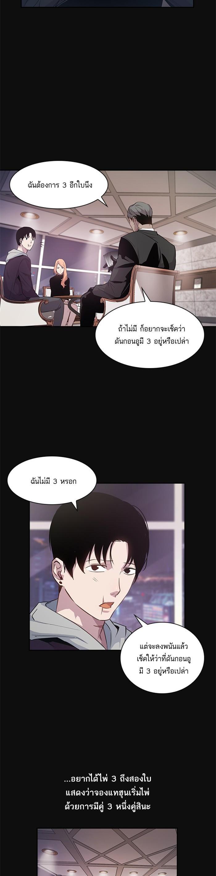 Manga-lc-com อ่านมังงะ อ่านการ์ตูน ออนไลน์ ฟรี The World Is Money and Power กลโกงโลกพนัน ตอนที่ 1 2 3 4 5 6 7 8 9 10 11 12 13 14 ฟรี ไม่มีโฆษณา Manga-lc - อ่าน มังงะ อ่าน การ์ตูน ออนไลน์ อ่านมังงะ ฟรี