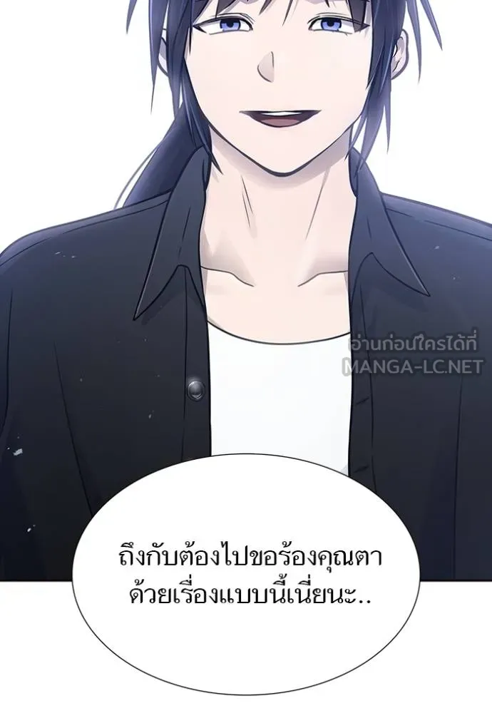 ทาวเวอร์ออฟก๊อด หอคอ ตอนที่ 632 รูปที่ 48