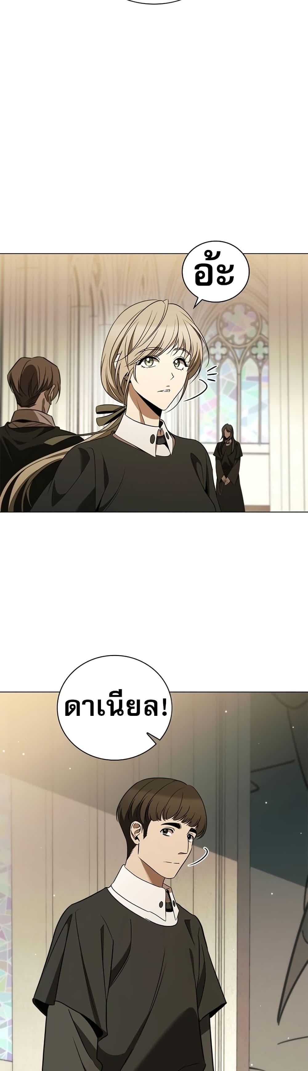 Manga-lc-com อ่านมังงะ อ่านการ์ตูน ออนไลน์ ฟรี Raising the Princess to Overcome Death ตอนที่ 1 2 3 4 5 6 7 8 9 10 11 12 13 14 ฟรี ไม่มีโฆษณา Manga-lc - อ่าน มังงะ อ่าน การ์ตูน ออนไลน์ อ่านมังงะ ฟรี