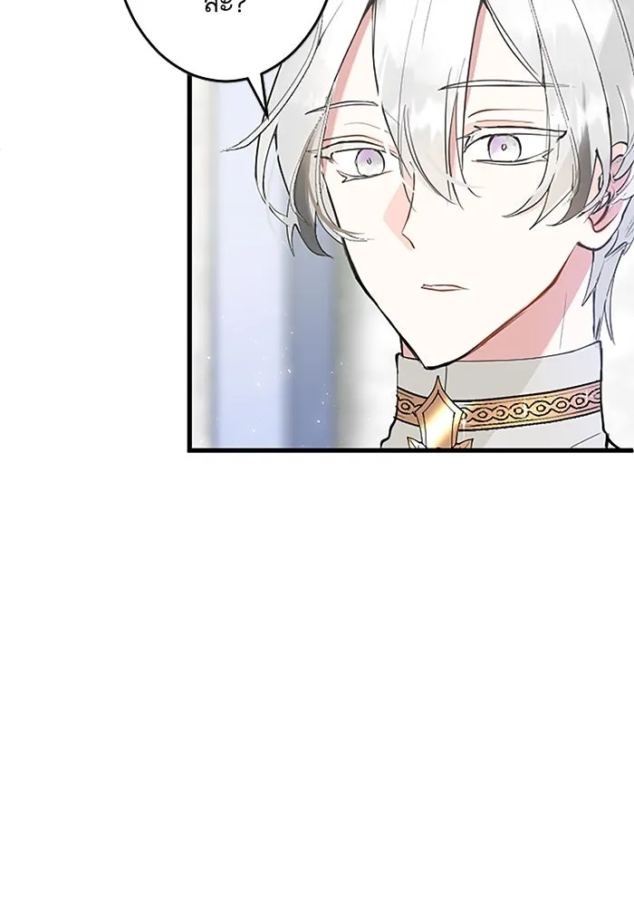 คุณหนูย้อนเวลามาเป็นอัศวิน ตอนที่ 6 รูปที่ 16