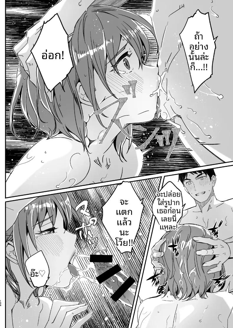 Doujin-Lc- อ่าน โดจิน มังฮวา เกาหลี ญี่ปุ่น จีน แปลไทย จนกว่าภรรยาจะตั้งท้อง (Gustav) ตอนที่ 1 2 3 4 5 6 7 8 9 10 11 12 13 14 ฟรี ไม่มีโฆษณา อ่าน โดจิน Manhwa เกาหลี ญี่ปุ่น จีน เรามีครบ คัดมาให้เน้นๆ โดจิน 18+ รับประกันความฟินโดย  Doujin Lc