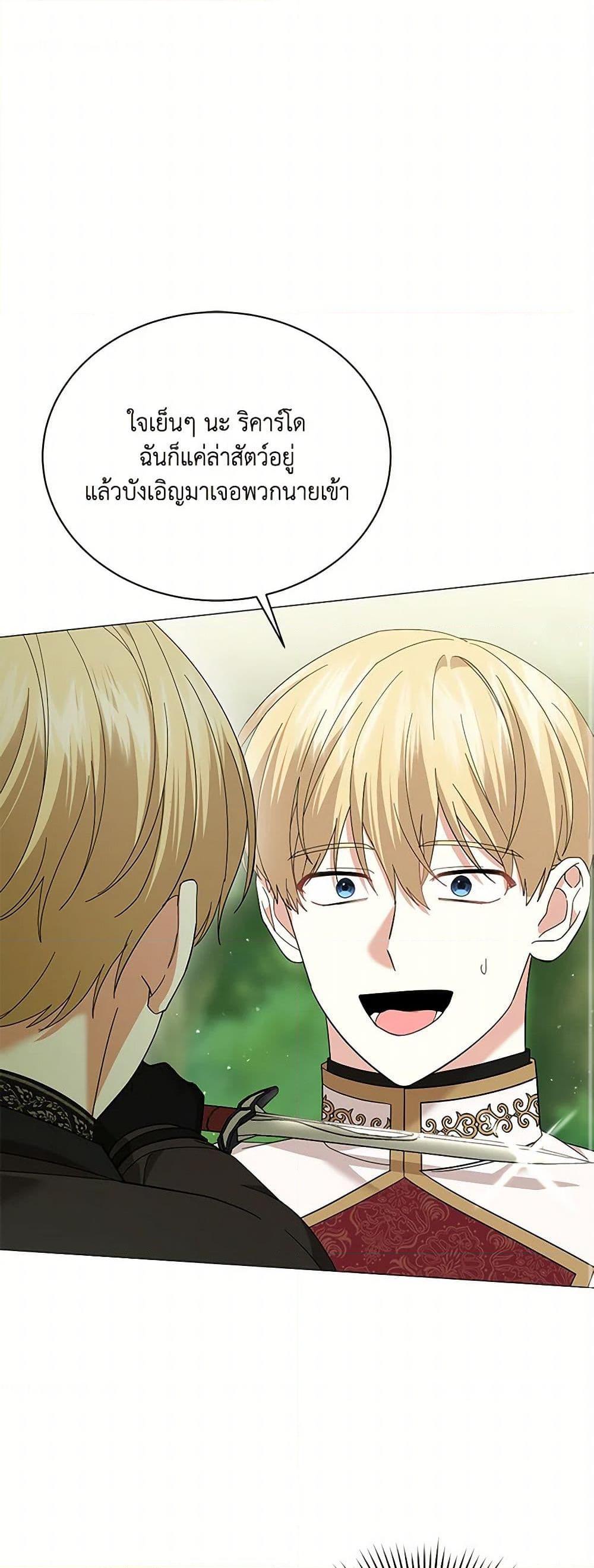 Manga-lc-com อ่านมังงะ อ่านการ์ตูน ออนไลน์ ฟรี The Little Princess Waits for the Breakup ตอนที่ 1 2 3 4 5 6 7 8 9 10 11 12 13 14 ฟรี ไม่มีโฆษณา Manga-lc - อ่าน มังงะ อ่าน การ์ตูน ออนไลน์ อ่านมังงะ ฟรี