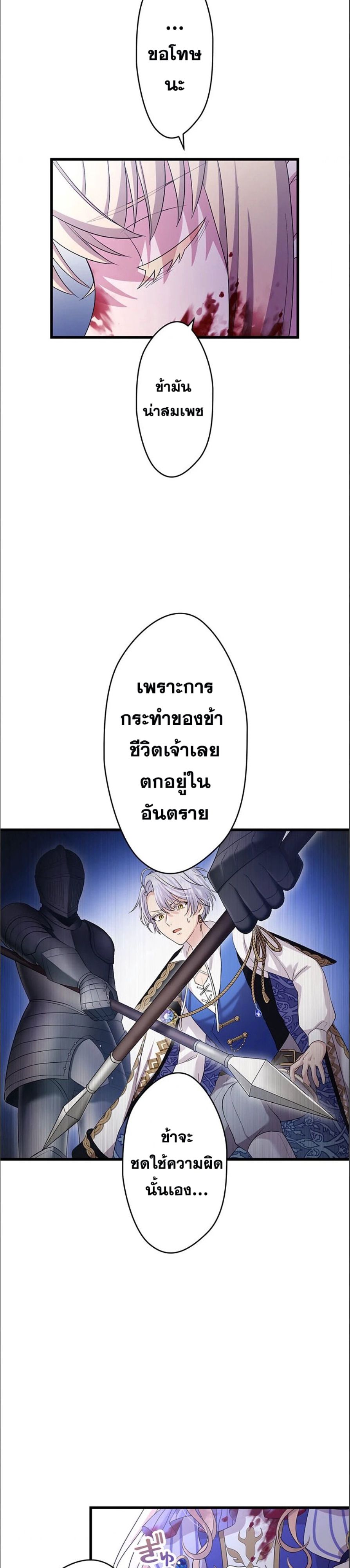 Manga-lc-com อ่านมังงะ อ่านการ์ตูน ออนไลน์ ฟรี The Legendary Assassin Reincarnated as the Beloved Youngest Daughter of a Royal Family ตอนที่ 1 2 3 4 5 6 7 8 9 10 11 12 13 14 ฟรี ไม่มีโฆษณา Manga-lc - อ่าน มังงะ อ่าน การ์ตูน ออนไลน์ อ่านมังงะ ฟรี