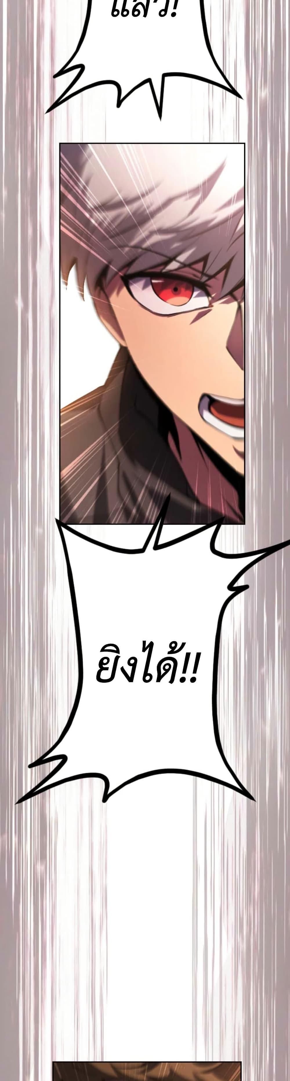 Manga-lc-com อ่านมังงะ อ่านการ์ตูน ออนไลน์ ฟรี The Genius Assassin’s Second Life at The Academy ตอนที่ 1 2 3 4 5 6 7 8 9 10 11 12 13 14 ฟรี ไม่มีโฆษณา Manga-lc - อ่าน มังงะ อ่าน การ์ตูน ออนไลน์ อ่านมังงะ ฟรี