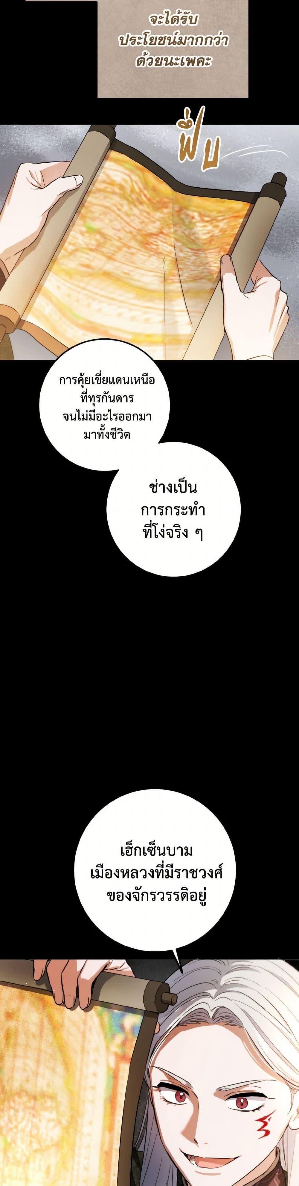 Manga-lc-com อ่านมังงะ อ่านการ์ตูน ออนไลน์ ฟรี The Heiress’s Double Life ตอนที่ 1 2 3 4 5 6 7 8 9 10 11 12 13 14 ฟรี ไม่มีโฆษณา Manga-lc - อ่าน มังงะ อ่าน การ์ตูน ออนไลน์ อ่านมังงะ ฟรี