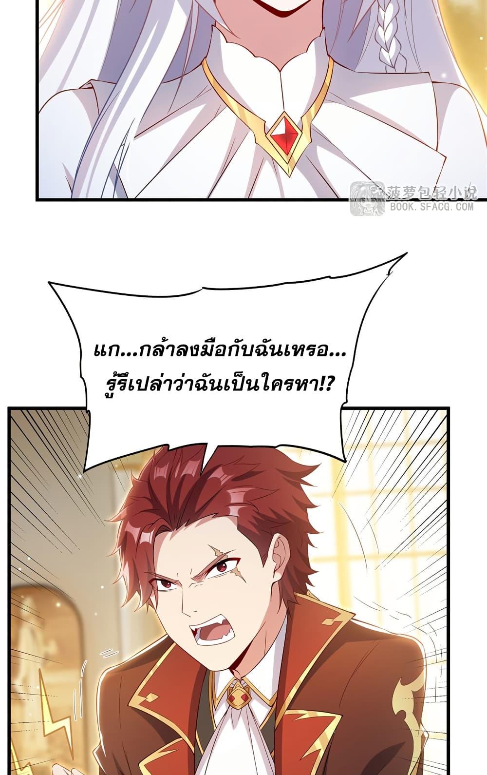 Manga-lc-com อ่านมังงะ อ่านการ์ตูน ออนไลน์ ฟรี Shut Up, Evil Dragon, I Don’t Want to Raise a Child With You Anymore ตอนที่ 1 2 3 4 5 6 7 8 9 10 11 12 13 14 ฟรี ไม่มีโฆษณา Manga-lc - อ่าน มังงะ อ่าน การ์ตูน ออนไลน์ อ่านมังงะ ฟรี
