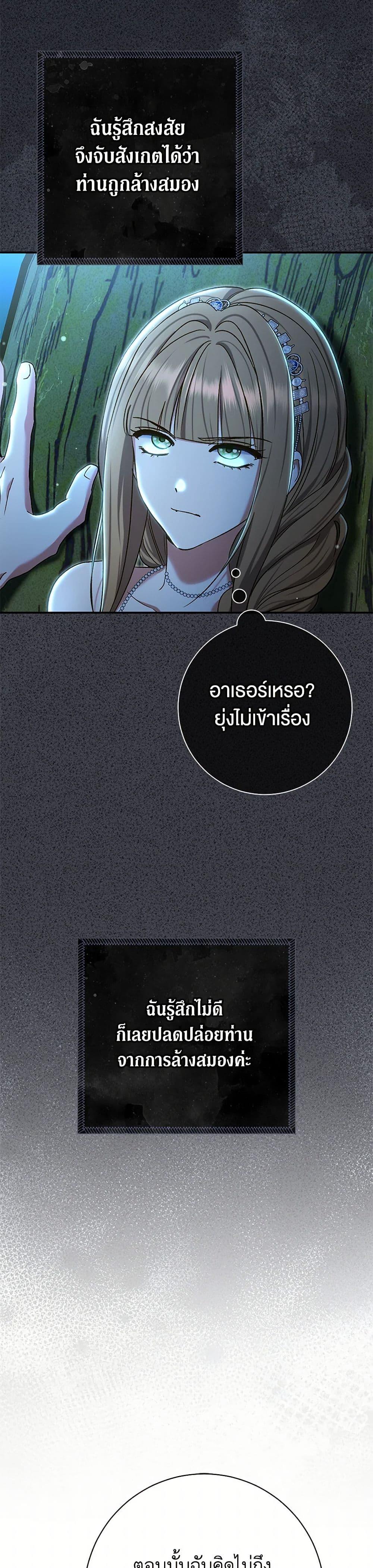 Manga-lc-com อ่านมังงะ อ่านการ์ตูน ออนไลน์ ฟรี The Villain’s Match Is Too Perfect ตอนที่ 1 2 3 4 5 6 7 8 9 10 11 12 13 14 ฟรี ไม่มีโฆษณา Manga-lc - อ่าน มังงะ อ่าน การ์ตูน ออนไลน์ อ่านมังงะ ฟรี