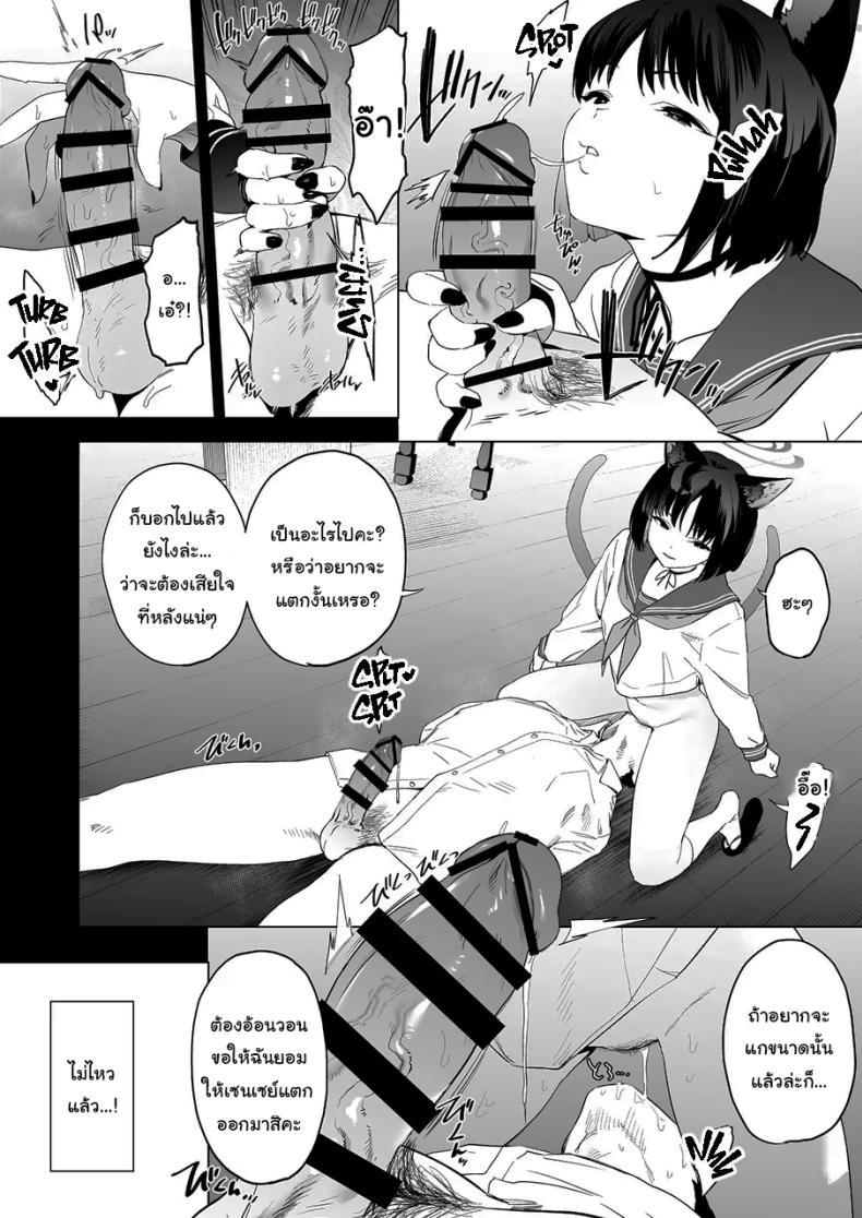 Doujin-Lc- อ่าน โดจิน มังฮวา เกาหลี ญี่ปุ่น จีน แปลไทย เทคนิครีดน้ำสุดป่าเถื่อนของคิเคียว[Camrism (Kito Sakeru)] Kikyou no Numarase Shasei Kanrijutsu Kikyou's WILD Sperm Technique (Blue Archive) ตอนที่ 1 2 3 4 5 6 7 8 9 10 11 12 13 14 ฟรี ไม่มีโฆษณา อ่าน โดจิน Manhwa เกาหลี ญี่ปุ่น จีน เรามีครบ คัดมาให้เน้นๆ โดจิน 18+ รับประกันความฟินโดย  Doujin Lc