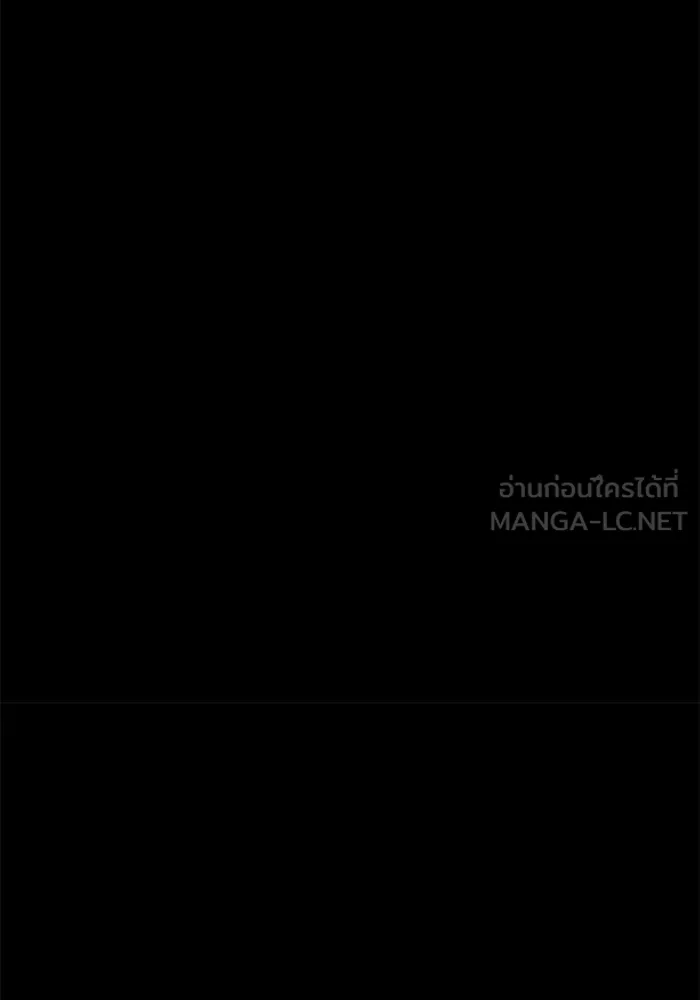 +99 ท่อนไม้พร้อมบวก ตอนที่ 18 รูปที่ 114