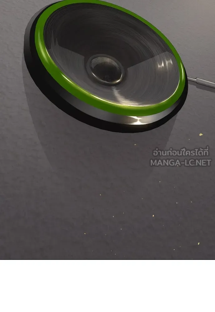 ยุคแห่งยอดมนุษย์ ตอนที่ 104 รูปที่ 108