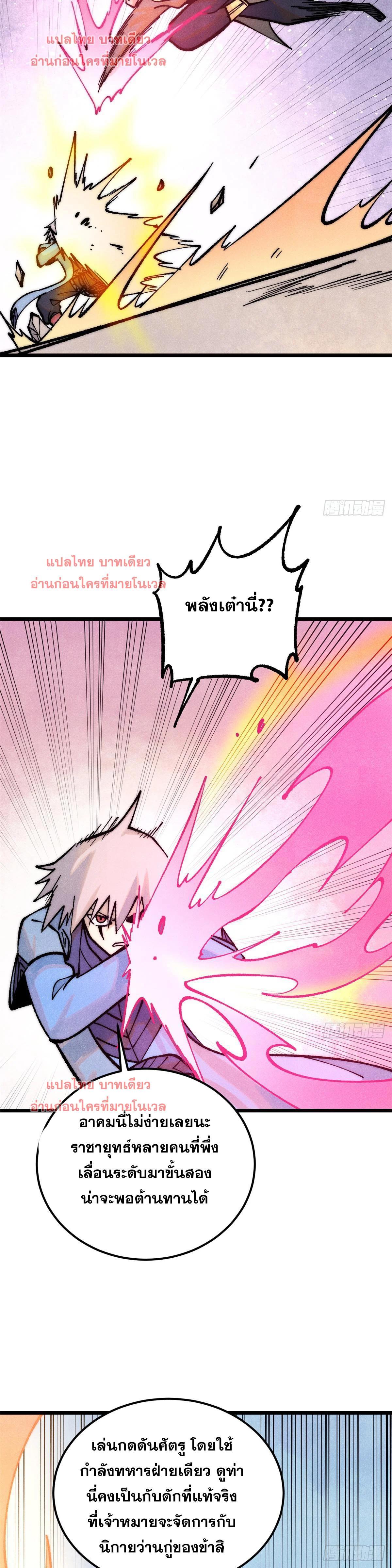Manga-lc-com อ่านมังงะ อ่านการ์ตูน ออนไลน์ ฟรี All Hail the Sect Leader ตอนที่ 1 2 3 4 5 6 7 8 9 10 11 12 13 14 ฟรี ไม่มีโฆษณา Manga-lc - อ่าน มังงะ อ่าน การ์ตูน ออนไลน์ อ่านมังงะ ฟรี