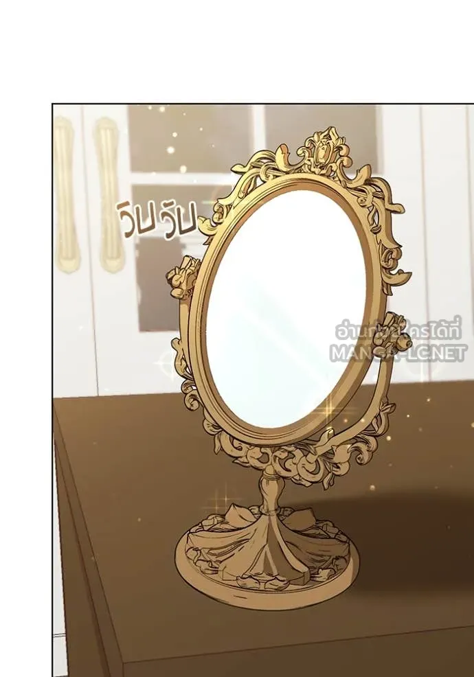 ชีวิตใหม่ในตระกูล ตอนที่ 73 รูปที่ 98