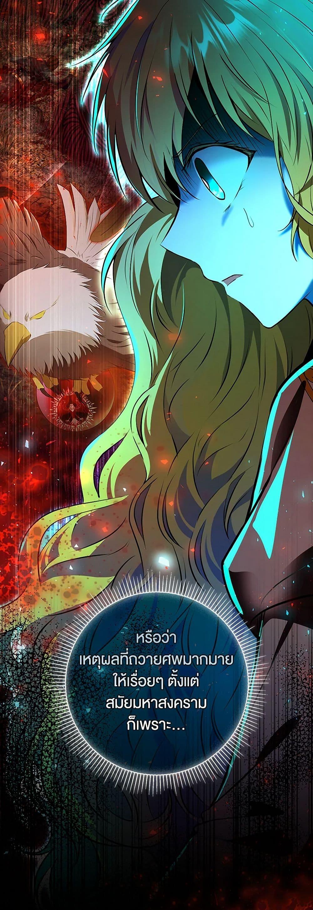 Manga-lc-com อ่านมังงะ อ่านการ์ตูน ออนไลน์ ฟรี Baby Squirrel Is Good at Everything ตอนที่ 1 2 3 4 5 6 7 8 9 10 11 12 13 14 ฟรี ไม่มีโฆษณา Manga-lc - อ่าน มังงะ อ่าน การ์ตูน ออนไลน์ อ่านมังงะ ฟรี