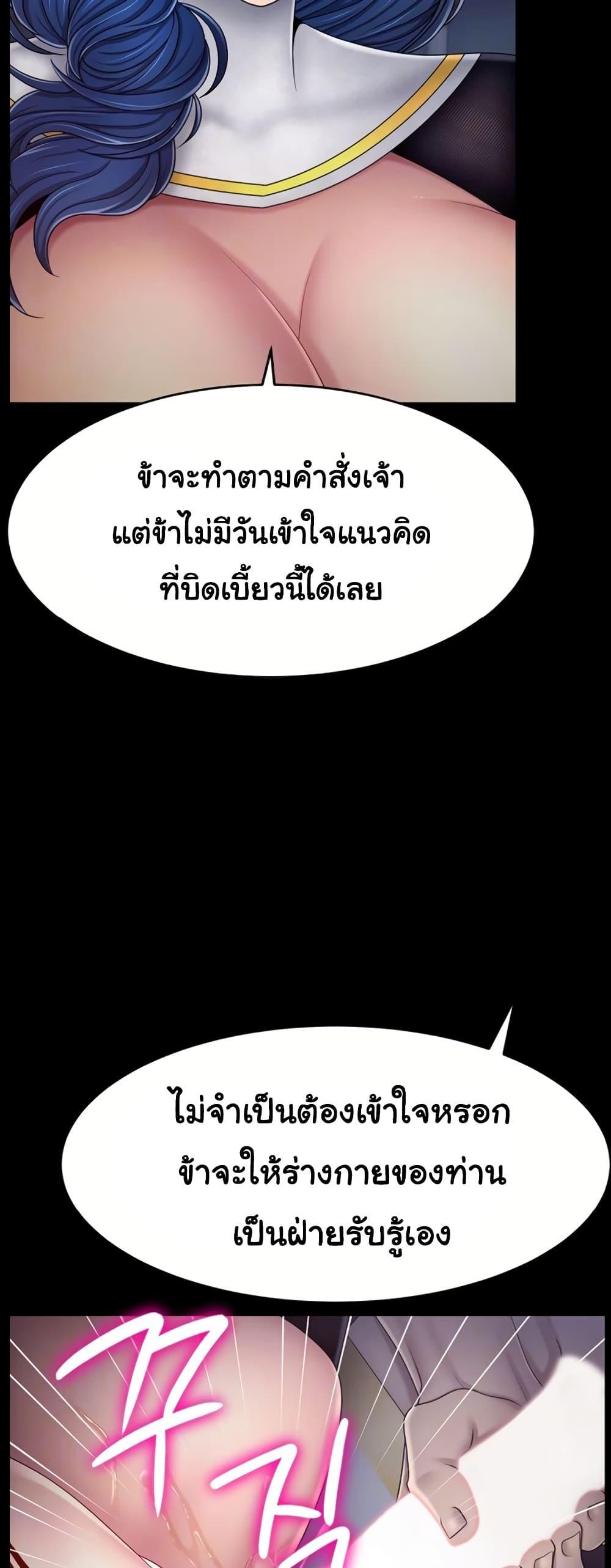 Doujin-Lc- อ่าน โดจิน มังฮวา เกาหลี ญี่ปุ่น จีน แปลไทย Ero The Princess ตอนที่ 1 2 3 4 5 6 7 8 9 10 11 12 13 14 ฟรี ไม่มีโฆษณา อ่าน โดจิน Manhwa เกาหลี ญี่ปุ่น จีน เรามีครบ คัดมาให้เน้นๆ โดจิน 18+ รับประกันความฟินโดย  Doujin Lc