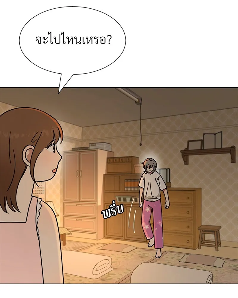 Level One Dreamersbrผู้ชนะรักนี้ต้องเป็น ตอนที่ 57 รูปที่ 22