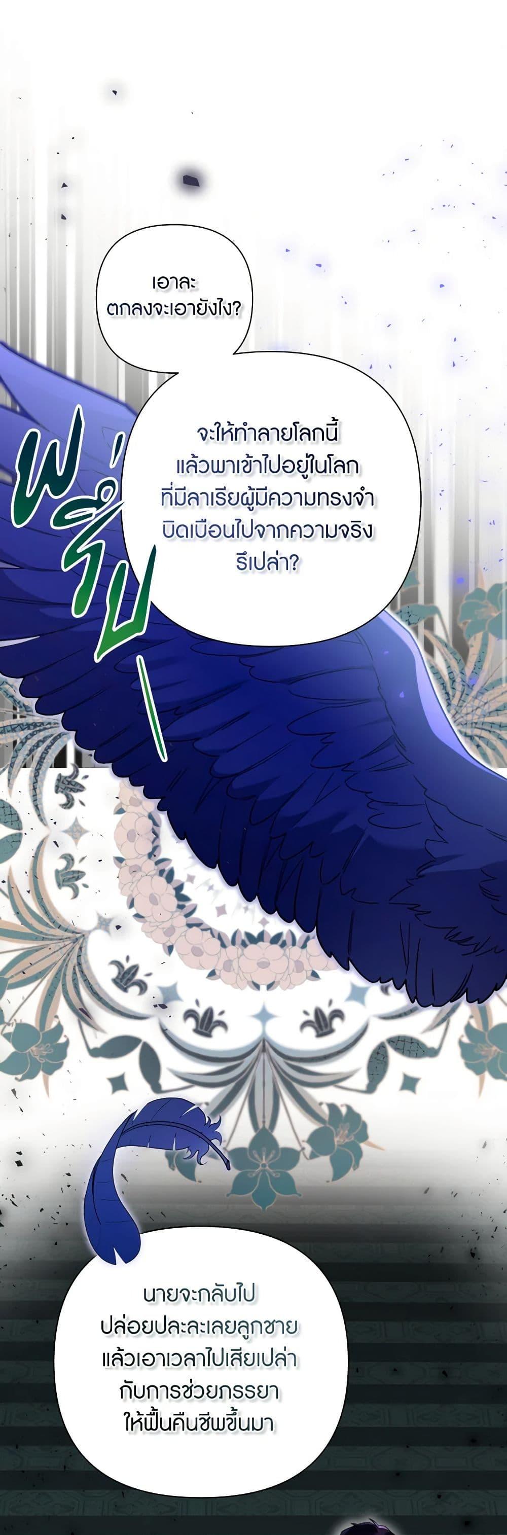 Manga-lc-com อ่านมังงะ อ่านการ์ตูน ออนไลน์ ฟรี The Archvillain’s Daughter-in-Law ตอนที่ 1 2 3 4 5 6 7 8 9 10 11 12 13 14 ฟรี ไม่มีโฆษณา Manga-lc - อ่าน มังงะ อ่าน การ์ตูน ออนไลน์ อ่านมังงะ ฟรี