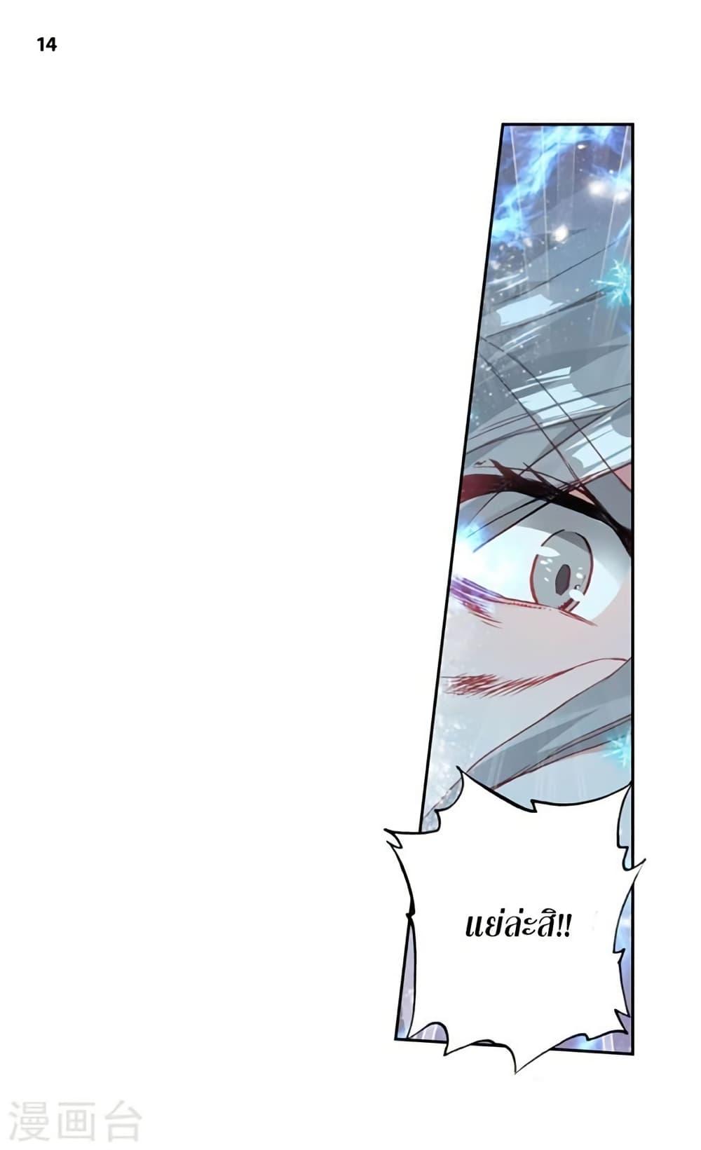 Manga-lc-com อ่านมังงะ อ่านการ์ตูน ออนไลน์ ฟรี Douluo Dalu II ตอนที่ 1 2 3 4 5 6 7 8 9 10 11 12 13 14 ฟรี ไม่มีโฆษณา Manga-lc - อ่าน มังงะ อ่าน การ์ตูน ออนไลน์ อ่านมังงะ ฟรี