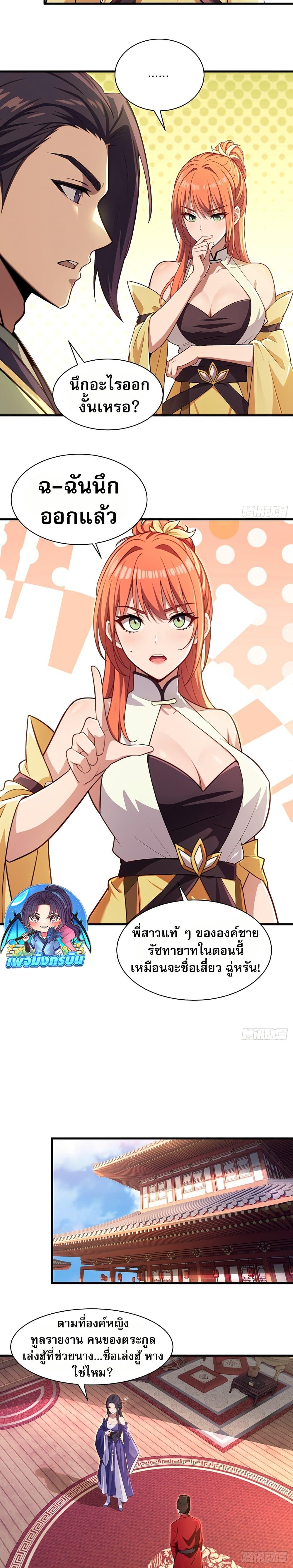 Manga-lc-com อ่านมังงะ อ่านการ์ตูน ออนไลน์ ฟรี The Villain Wants to Live One More Day ตอนที่ 1 2 3 4 5 6 7 8 9 10 11 12 13 14 ฟรี ไม่มีโฆษณา Manga-lc - อ่าน มังงะ อ่าน การ์ตูน ออนไลน์ อ่านมังงะ ฟรี