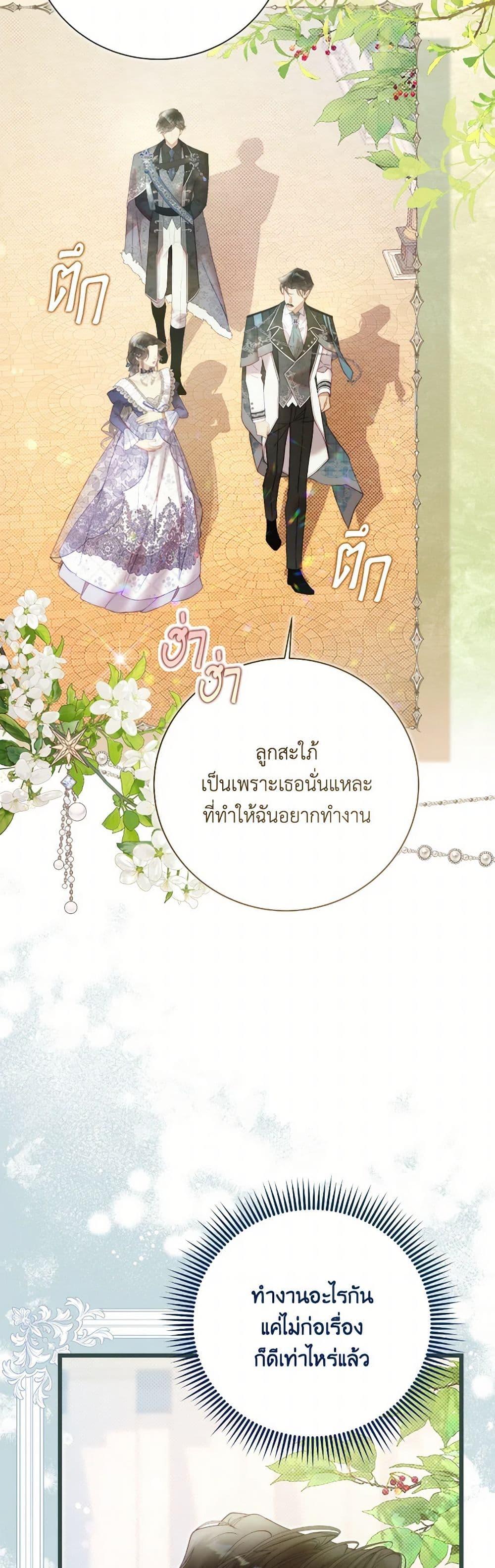 Manga-lc-com อ่านมังงะ อ่านการ์ตูน ออนไลน์ ฟรี Beatrice ตอนที่ 1 2 3 4 5 6 7 8 9 10 11 12 13 14 ฟรี ไม่มีโฆษณา Manga-lc - อ่าน มังงะ อ่าน การ์ตูน ออนไลน์ อ่านมังงะ ฟรี