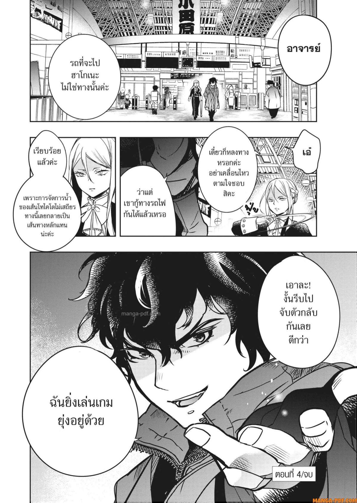 Manga-lc-com อ่านมังงะ อ่านการ์ตูน ออนไลน์ ฟรี Yoake Mae ni Shinu ตอนที่ 1 2 3 4 5 6 7 8 9 10 11 12 13 14 ฟรี ไม่มีโฆษณา Manga-lc - อ่าน มังงะ อ่าน การ์ตูน ออนไลน์ อ่านมังงะ ฟรี