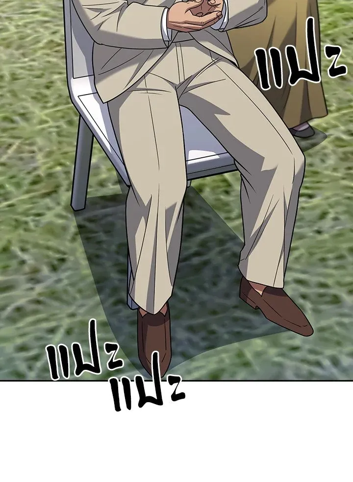 The Delivery Man From Murim ตอนที่ ตอนที่ 71 รูปที่ 7