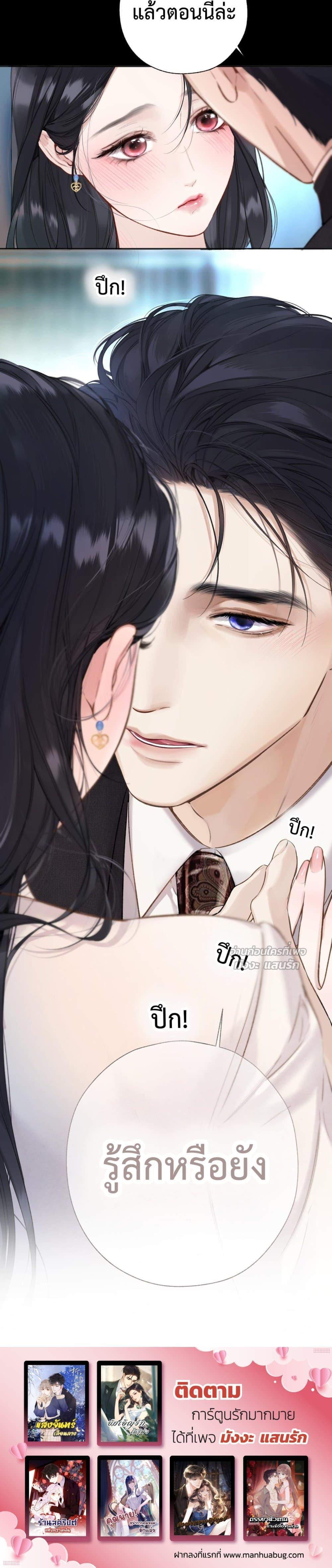 Manga-lc-com อ่านมังงะ อ่านการ์ตูน ออนไลน์ ฟรี AccidentalLove ตอนที่ 1 2 3 4 5 6 7 8 9 10 11 12 13 14 ฟรี ไม่มีโฆษณา Manga-lc - อ่าน มังงะ อ่าน การ์ตูน ออนไลน์ อ่านมังงะ ฟรี