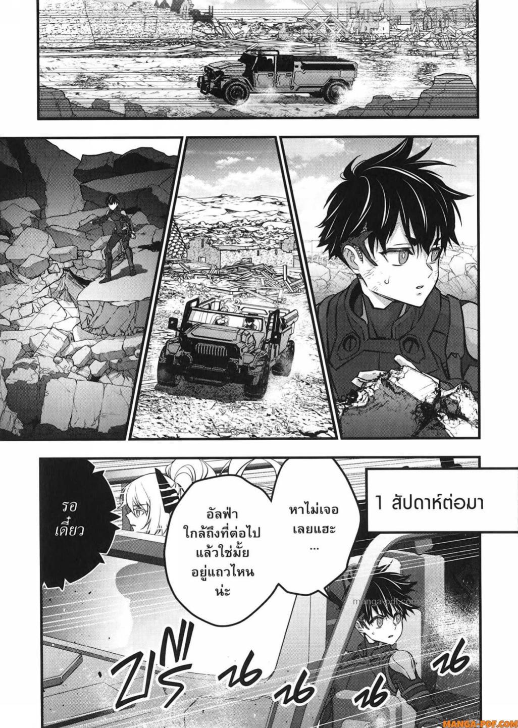 Manga-lc-com อ่านมังงะ อ่านการ์ตูน ออนไลน์ ฟรี Rebuild World ตอนที่ 1 2 3 4 5 6 7 8 9 10 11 12 13 14 ฟรี ไม่มีโฆษณา Manga-lc - อ่าน มังงะ อ่าน การ์ตูน ออนไลน์ อ่านมังงะ ฟรี