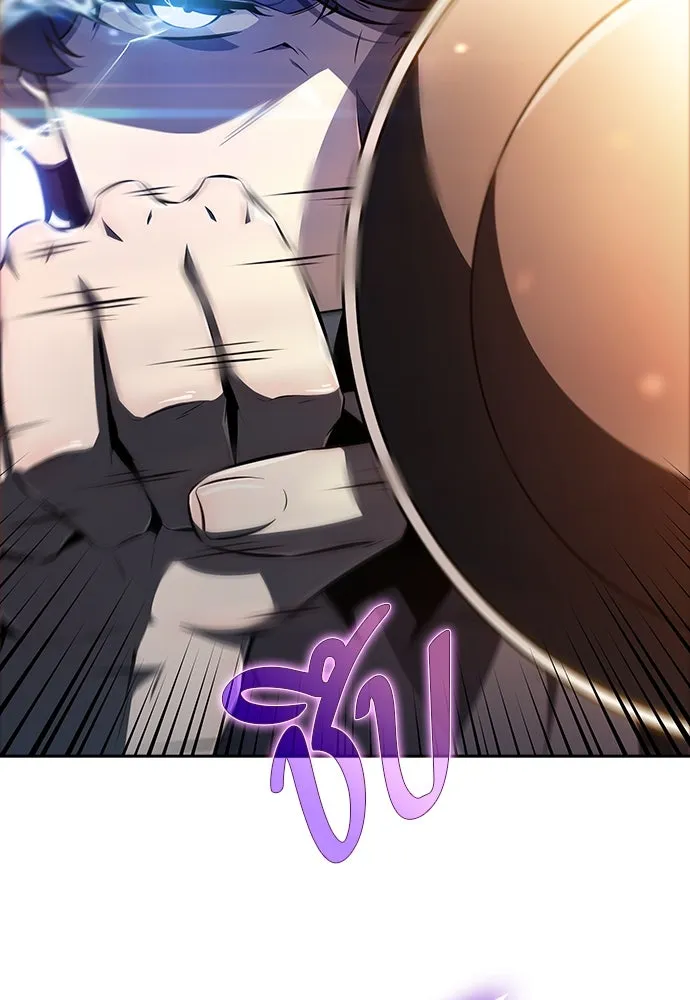 ครัวผู้กล้าท้าให้ชิม ตอนที่ 2 รูปที่ 82