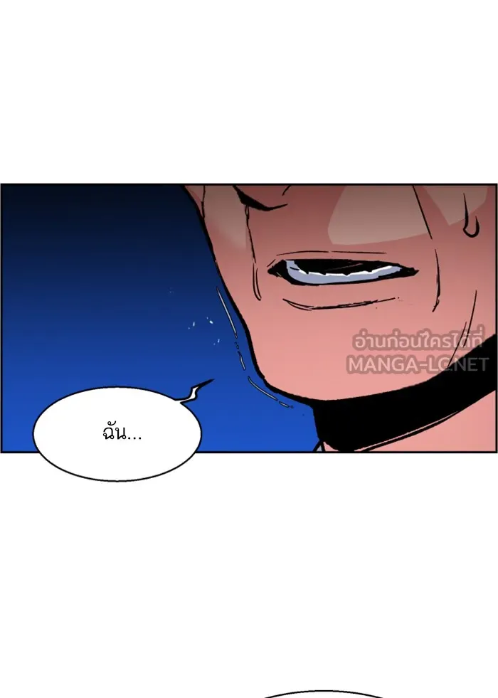 พี่ชายสายบอดี้การ์ด ตอนที่ 9 รูปที่ 93