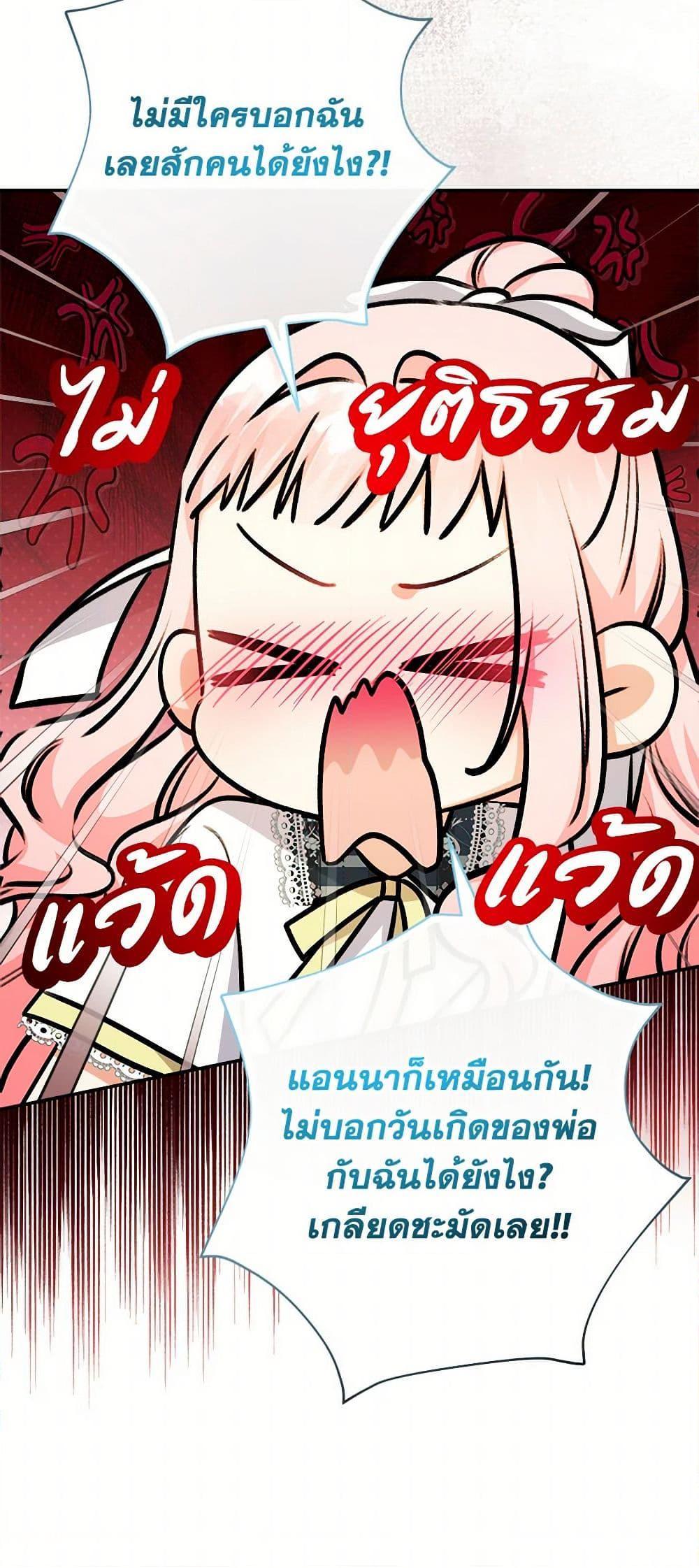 Manga-lc-com อ่านมังงะ อ่านการ์ตูน ออนไลน์ ฟรี Lord Baby Runs a Romance Fantasy With Cash ตอนที่ 1 2 3 4 5 6 7 8 9 10 11 12 13 14 ฟรี ไม่มีโฆษณา Manga-lc - อ่าน มังงะ อ่าน การ์ตูน ออนไลน์ อ่านมังงะ ฟรี