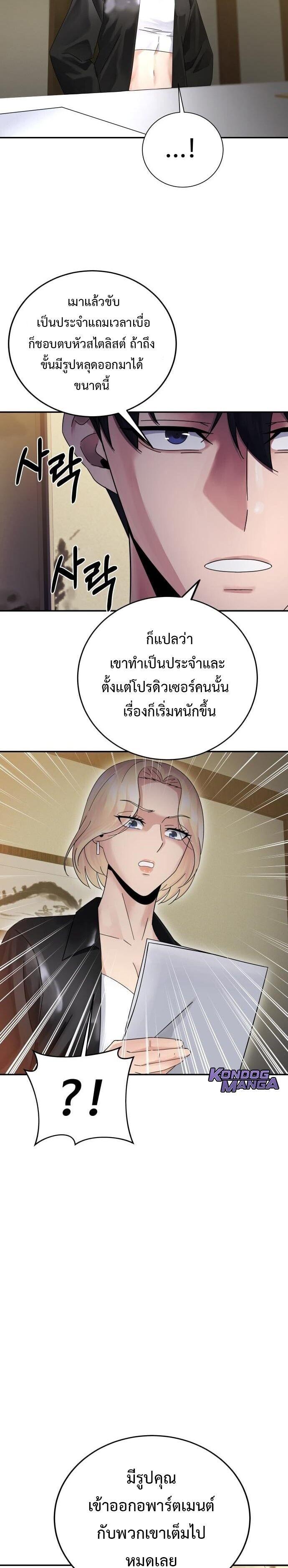 Manga-lc-com อ่านมังงะ อ่านการ์ตูน ออนไลน์ ฟรี The Reincarnated Cop Who Strikes With Wealth ตอนที่ 1 2 3 4 5 6 7 8 9 10 11 12 13 14 ฟรี ไม่มีโฆษณา Manga-lc - อ่าน มังงะ อ่าน การ์ตูน ออนไลน์ อ่านมังงะ ฟรี