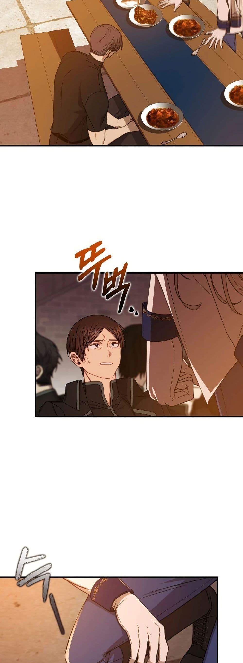 Manga-lc-com อ่านมังงะ อ่านการ์ตูน ออนไลน์ ฟรี Isn’s This Inside the Game ตอนที่ 1 2 3 4 5 6 7 8 9 10 11 12 13 14 ฟรี ไม่มีโฆษณา Manga-lc - อ่าน มังงะ อ่าน การ์ตูน ออนไลน์ อ่านมังงะ ฟรี