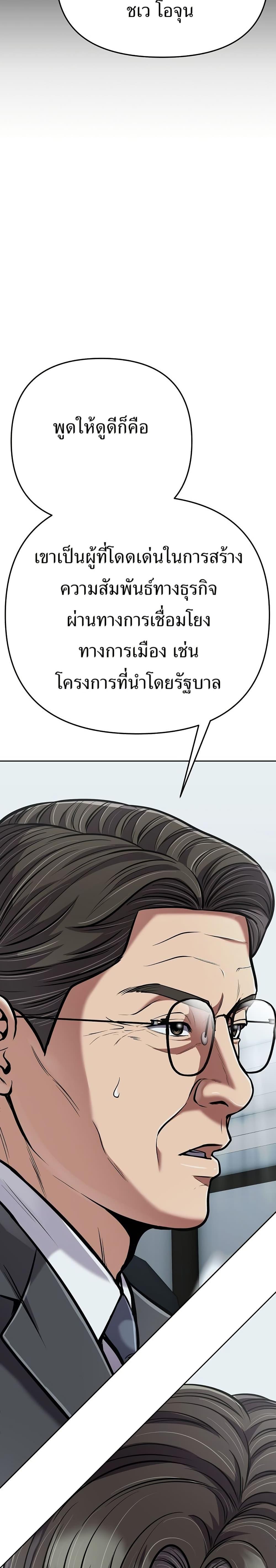 Manga-lc-com อ่านมังงะ อ่านการ์ตูน ออนไลน์ ฟรี New Employee Kim Chul-Soo ตอนที่ 1 2 3 4 5 6 7 8 9 10 11 12 13 14 ฟรี ไม่มีโฆษณา Manga-lc - อ่าน มังงะ อ่าน การ์ตูน ออนไลน์ อ่านมังงะ ฟรี