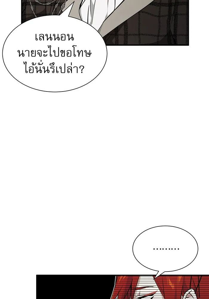 จอมเวทเกิดใหม่ในรอบ 66666 ปี ตอนที่ 13 รูปที่ 29