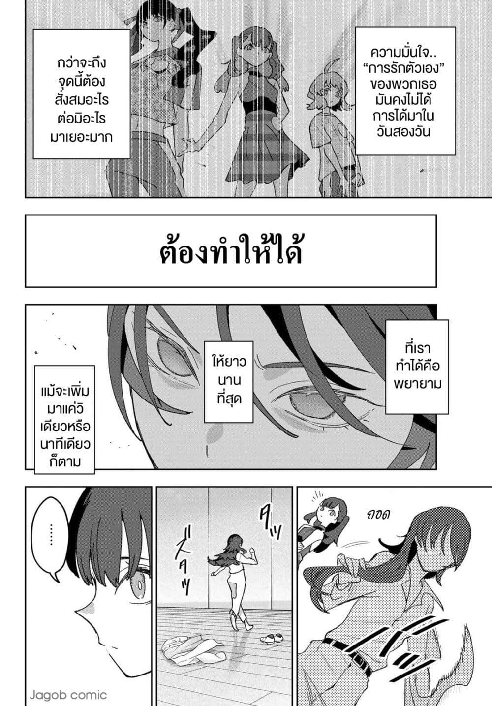 Manga-lc-com อ่านมังงะ อ่านการ์ตูน ออนไลน์ ฟรี Idolatry ตอนที่ 1 2 3 4 5 6 7 8 9 10 11 12 13 14 ฟรี ไม่มีโฆษณา Manga-lc - อ่าน มังงะ อ่าน การ์ตูน ออนไลน์ อ่านมังงะ ฟรี
