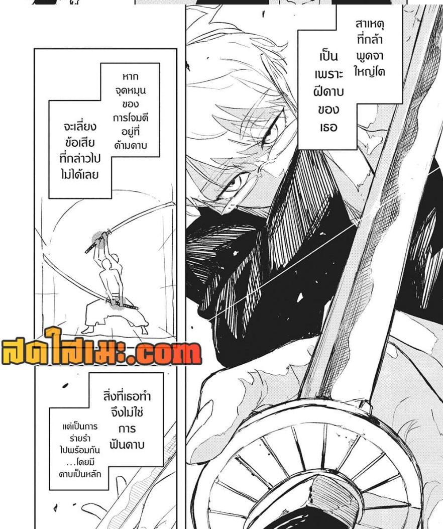 Manga-lc-com อ่านมังงะ อ่านการ์ตูน ออนไลน์ ฟรี Kagurabachi ตอนที่ 1 2 3 4 5 6 7 8 9 10 11 12 13 14 ฟรี ไม่มีโฆษณา Manga-lc - อ่าน มังงะ อ่าน การ์ตูน ออนไลน์ อ่านมังงะ ฟรี