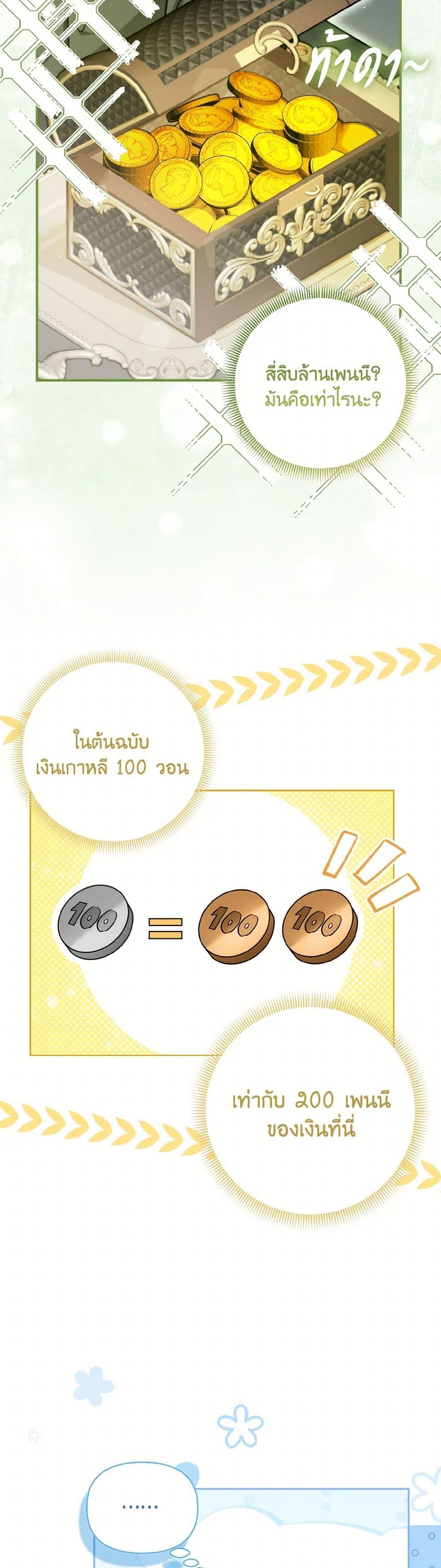 Manga-lc-com อ่านมังงะ อ่านการ์ตูน ออนไลน์ ฟรี I Possessed a Villainess, but I Wanna Raise Cats! ตอนที่ 1 2 3 4 5 6 7 8 9 10 11 12 13 14 ฟรี ไม่มีโฆษณา Manga-lc - อ่าน มังงะ อ่าน การ์ตูน ออนไลน์ อ่านมังงะ ฟรี