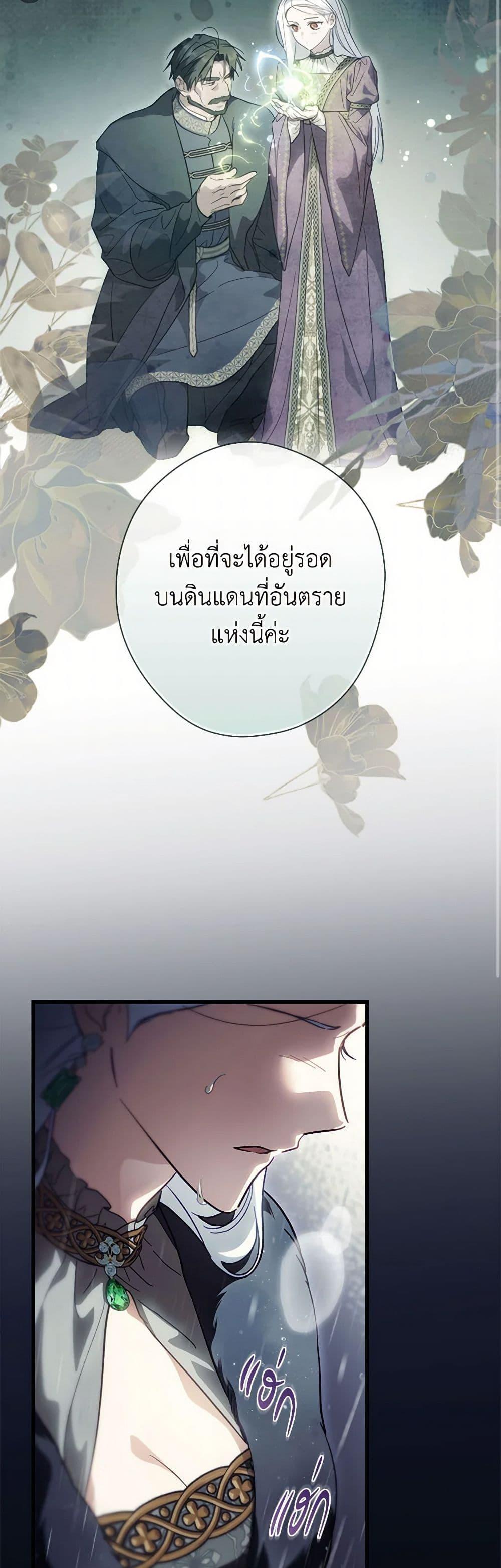 Manga-lc-com อ่านมังงะ อ่านการ์ตูน ออนไลน์ ฟรี How to Get My Husband on My Side ตอนที่ 1 2 3 4 5 6 7 8 9 10 11 12 13 14 ฟรี ไม่มีโฆษณา Manga-lc - อ่าน มังงะ อ่าน การ์ตูน ออนไลน์ อ่านมังงะ ฟรี