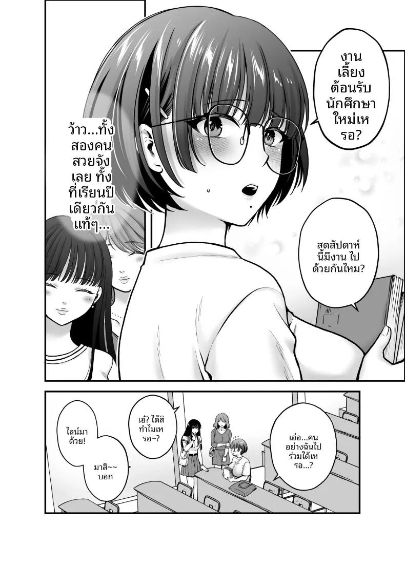 Doujin-Lc- อ่าน โดจิน มังฮวา เกาหลี ญี่ปุ่น จีน แปลไทย จนกระทั่งเเฟนสาวได้นอกใจ (Harusawa) ตอนที่ 1 2 3 4 5 6 7 8 9 10 11 12 13 14 ฟรี ไม่มีโฆษณา อ่าน โดจิน Manhwa เกาหลี ญี่ปุ่น จีน เรามีครบ คัดมาให้เน้นๆ โดจิน 18+ รับประกันความฟินโดย  Doujin Lc