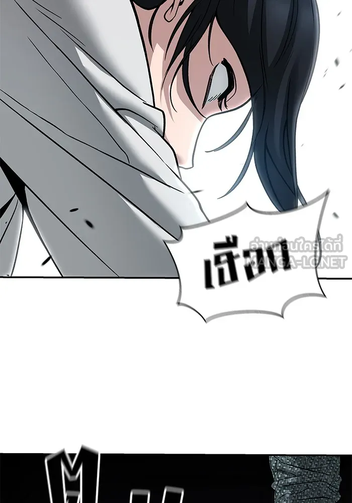 เลวฟาดเลว ตอนที่ 111 รูปที่ 192