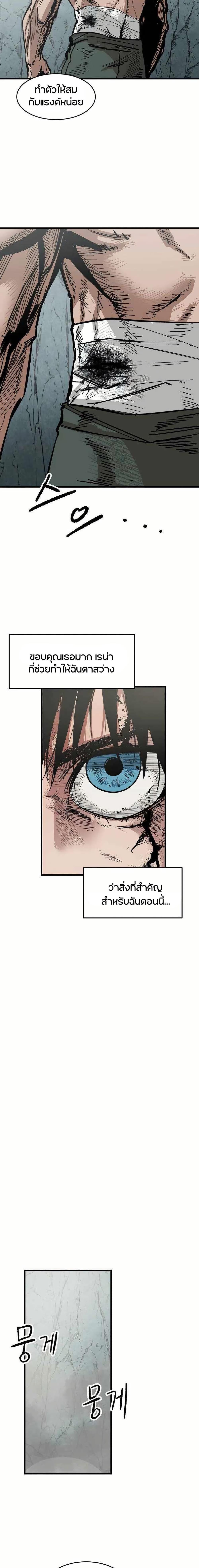 Manga-lc-com อ่านมังงะ อ่านการ์ตูน ออนไลน์ ฟรี Yongsa Kariel ตอนที่ 1 2 3 4 5 6 7 8 9 10 11 12 13 14 ฟรี ไม่มีโฆษณา Manga-lc - อ่าน มังงะ อ่าน การ์ตูน ออนไลน์ อ่านมังงะ ฟรี