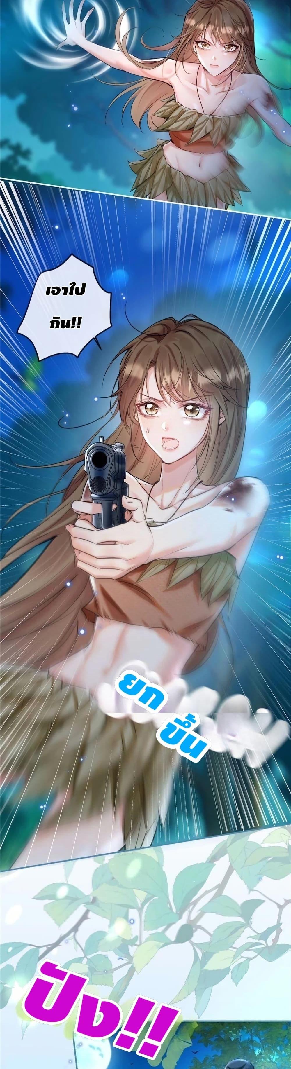 Manga-lc-com อ่านมังงะ อ่านการ์ตูน ออนไลน์ ฟรี Farming in Beast Word My Villainous Snake Cubs Are Super Clingy ตอนที่ 1 2 3 4 5 6 7 8 9 10 11 12 13 14 ฟรี ไม่มีโฆษณา Manga-lc - อ่าน มังงะ อ่าน การ์ตูน ออนไลน์ อ่านมังงะ ฟรี