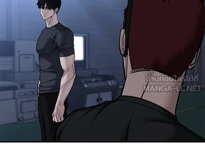 เลวฟากเลว ตอนที่ 121 รูปที่ 10