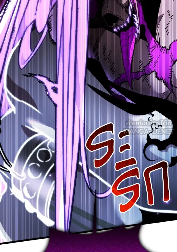 การแข่งขันของผู้เกิดใหม่ ตอนที่ 35 รูปที่ 9