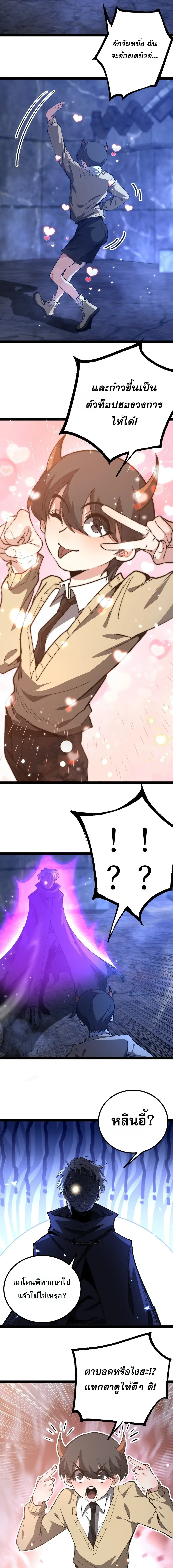 Manga-lc-com อ่านมังงะ อ่านการ์ตูน ออนไลน์ ฟรี God-level Assassin, I Am the Shadow นักฆ่าระดับเทพ ข้าคือเงา ตอนที่ 1 2 3 4 5 6 7 8 9 10 11 12 13 14 ฟรี ไม่มีโฆษณา Manga-lc - อ่าน มังงะ อ่าน การ์ตูน ออนไลน์ อ่านมังงะ ฟรี