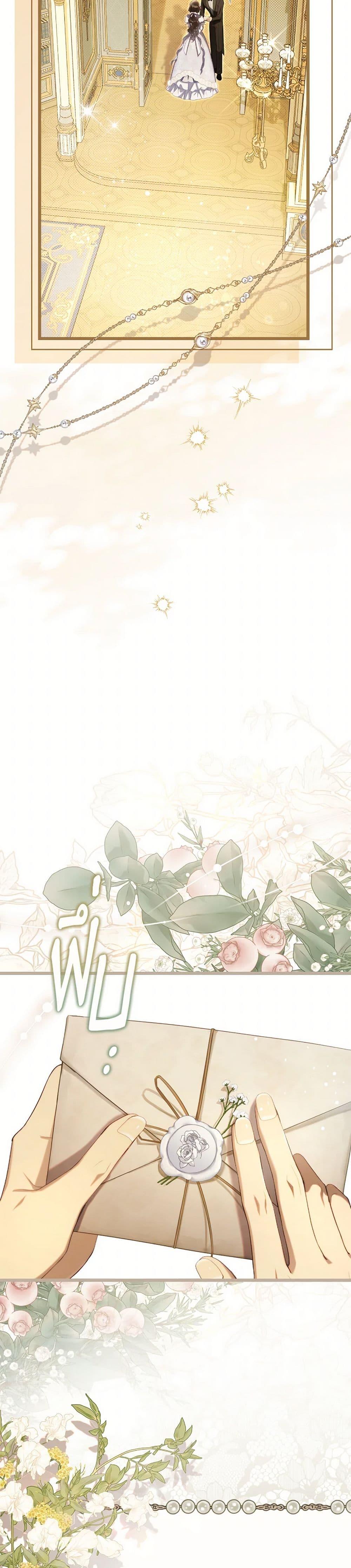 Manga-lc-com อ่านมังงะ อ่านการ์ตูน ออนไลน์ ฟรี Beatrice ตอนที่ 1 2 3 4 5 6 7 8 9 10 11 12 13 14 ฟรี ไม่มีโฆษณา Manga-lc - อ่าน มังงะ อ่าน การ์ตูน ออนไลน์ อ่านมังงะ ฟรี