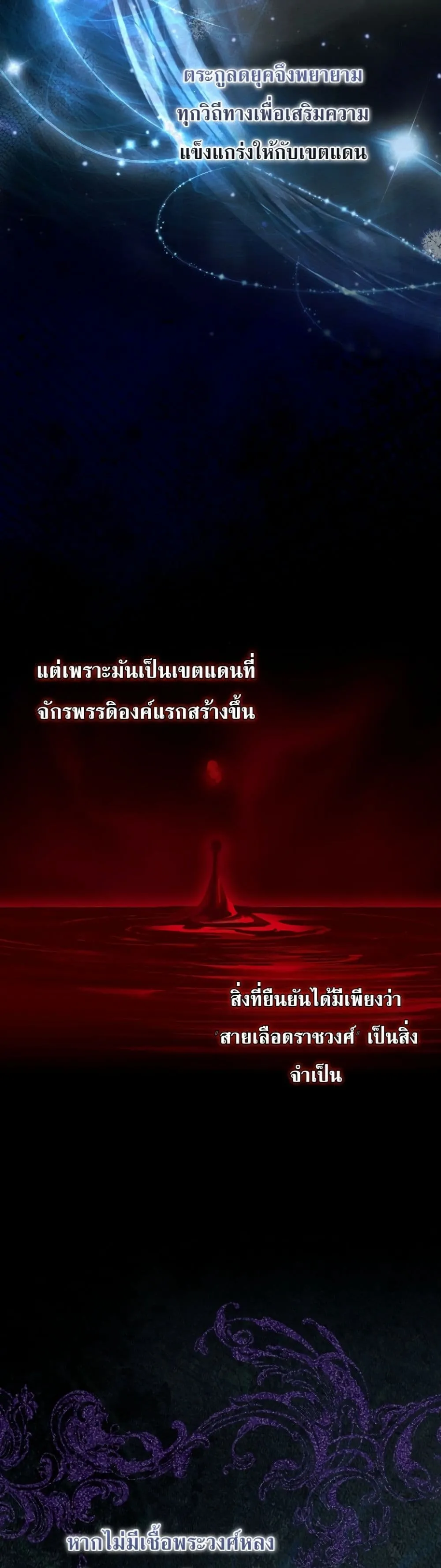 Manga-lc-com อ่านมังงะ อ่านการ์ตูน ออนไลน์ ฟรี Sister-in-Law of the Heroine in a Childcare Novel ตอนที่ 1 2 3 4 5 6 7 8 9 10 11 12 13 14 ฟรี ไม่มีโฆษณา Manga-lc - อ่าน มังงะ อ่าน การ์ตูน ออนไลน์ อ่านมังงะ ฟรี