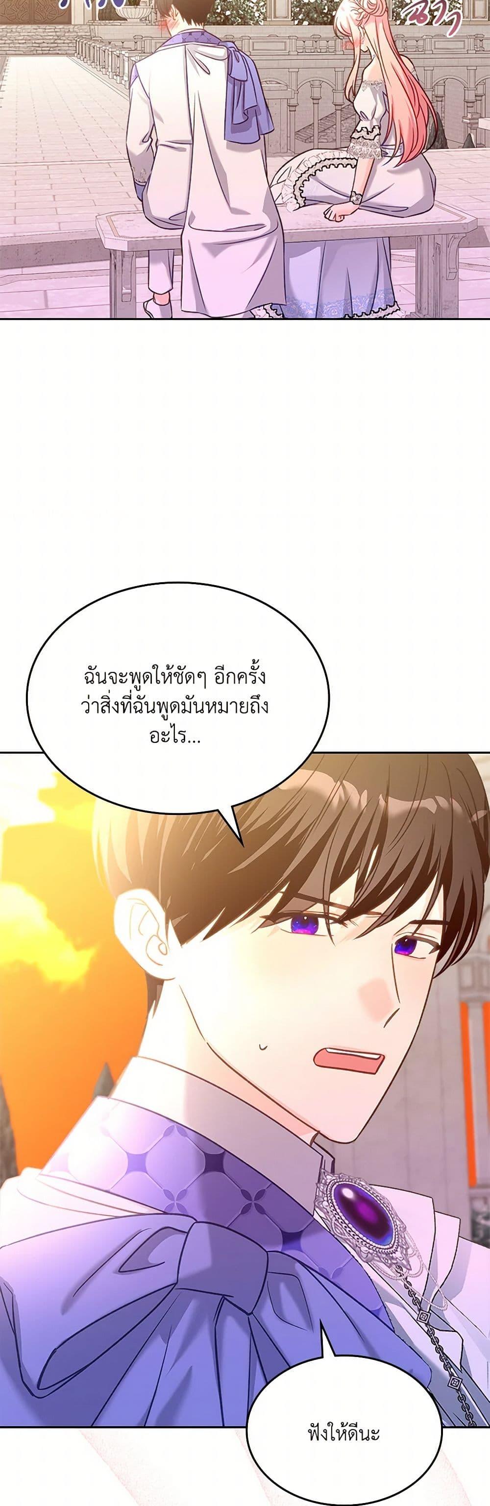 Manga-lc-com อ่านมังงะ อ่านการ์ตูน ออนไลน์ ฟรี The Villainous Princess Wants to Live in a Cookie House ตอนที่ 1 2 3 4 5 6 7 8 9 10 11 12 13 14 ฟรี ไม่มีโฆษณา Manga-lc - อ่าน มังงะ อ่าน การ์ตูน ออนไลน์ อ่านมังงะ ฟรี